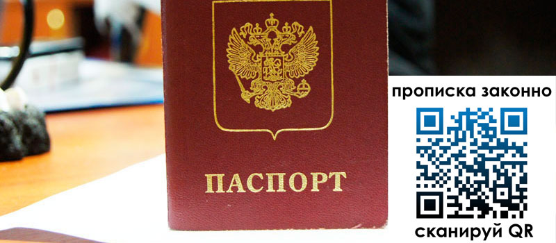 в Хадыженске height= регистрация в Хадыженске